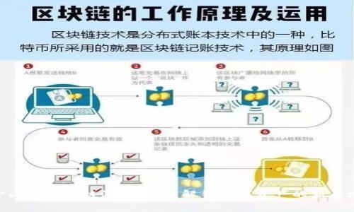 金山云区块链游戏平台：解锁数字资产的新天地